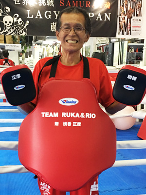 空手道 藤田道場　正彦じいちゃん先生