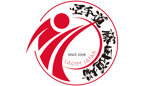 空手道 藤田道場