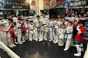 空手道 藤田道場本部